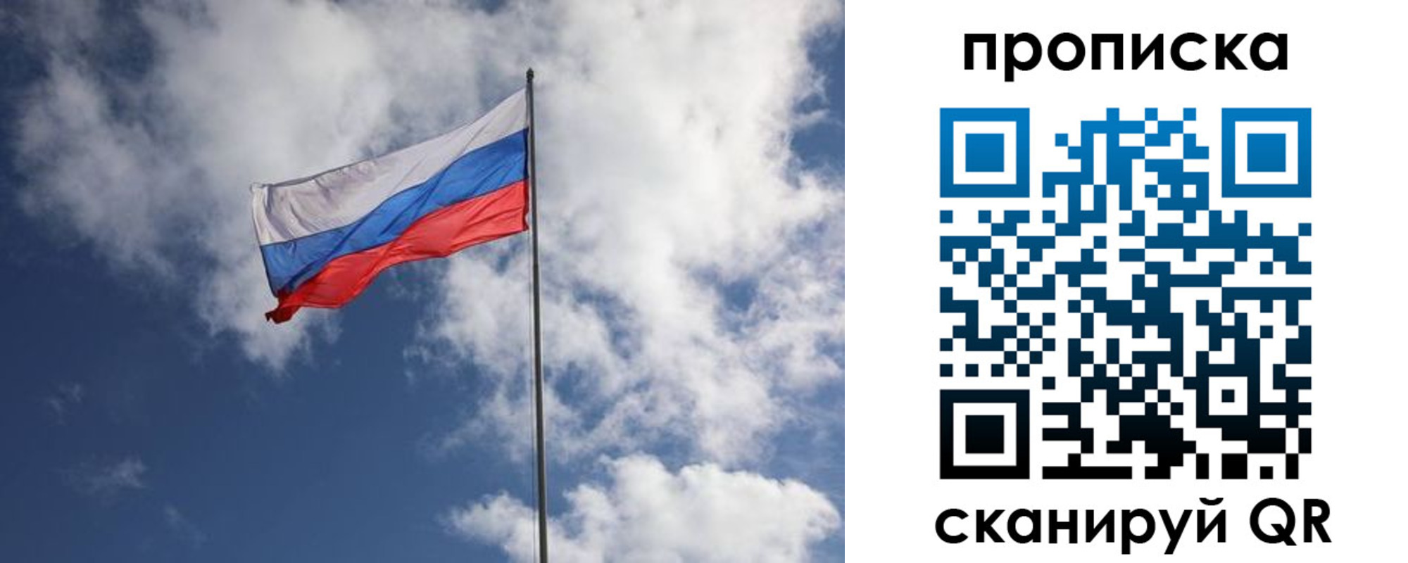 миграционный учет в Учалы